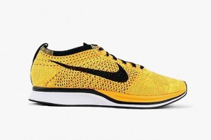 flyknit yellow